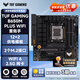 華碩（ASUS）AMD主板A520/B550/B650/B850/X870芯片組PRIME大師/TUF重炮手/ROG吹雪系列支持CPU/9700X/9800X3D TUF B650M-PLUS WIF