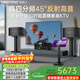 威斯汀音響家庭ktv唱歌全套設備 卡拉ok點(diǎn)歌機語(yǔ)音點(diǎn)唱 專(zhuān)業(yè)效果器大功率10吋四分頻音箱套裝118