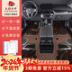 五福金牛適用于360全包圍汽車(chē)腳墊小米SU7問(wèn)界m9極氪理想l6奧迪a6l寶馬5系 高檔毯【星河毯】-天福-咖色 5座專(zhuān)車(chē)定制