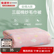 恒源祥六層紗布毛巾被純棉夏涼空調被薄被全棉兒童學(xué)生午睡夏季毯子 彩云粉【三層】 85*100cm