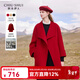 秋水伊人100%綿羊毛氣質(zhì)廓形大衣2025冬季女新年戰袍簡(jiǎn)約毛呢外套圣誕紅 大紅 M