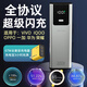 有當3C認證大功率超級閃充充電寶適用華為88Wvivo/iQOO120W超級閃充兩萬(wàn)毫安OPPO蘋(píng)果PD快充移動(dòng)電源 太空灰充電器套裝 超級閃充全兼容