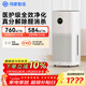 華為智選鴻蒙智選720空氣凈化器3增強版 除甲醛新房專(zhuān)用除煙味除花粉過(guò)敏原寵物貓毛家用
