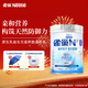 雀巢（Nestle）N3瑞護因子乳鐵蛋白進(jìn)口益生菌高蛋白低乳糖中老年奶粉750g