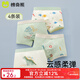 棉奇熊兒童內褲男童棉質(zhì)四角褲男寶寶4條短褲男孩薄款褲頭大童100%底褲 恐龍樂(lè )園【A類(lèi)純棉-10A抗菌】 4條 110 -M碼【 體重25-35斤】
