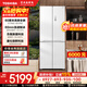 東芝（TOSHIBA）白珍珠450高容全嵌十字四開(kāi)門(mén)60cm超薄零嵌入式自動(dòng)制冰一級能效風(fēng)冷無(wú)霜國家補貼家用電冰箱 GR-RF450WI-PM151熒紗白
