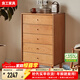 良工（lg）實(shí)木五斗柜櫻桃木北歐臥室現代簡(jiǎn)約家具抽屜柜斗柜客廳儲物柜 全櫻桃木五斗柜