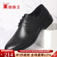 蜘蛛王男鞋商務(wù)休閑皮鞋男真皮新款英倫男士正裝鞋簡(jiǎn)約潮流工裝男皮鞋 暗夜黑 44