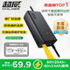 超威（CHILWEE）60V3A新國標口鉛酸電動(dòng)車(chē)充電器雅迪愛(ài)瑪臺鈴充電器