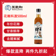 王致和花雕料酒500ml 烹飪黃酒 去腥增香 提味提鮮 家用燒菜鹵肉調料