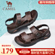 駱駝（CAMEL）新款商務(wù)涼鞋舒適軟彈休閑通勤兩穿男鞋 G14M211623 棕色 40