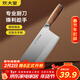 炊大皇 廚房用刀家用不銹鋼切菜刀 刀具菜刀單刀 切片刀