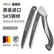 麥思德（MASTERPROOF）鋸子手鋸德國進(jìn)口材質(zhì)折疊手鋸戶(hù)外鋸樹(shù)神器手鋸伐木園林用手工鋸 【進(jìn)口SK5鋼】大號鋸+備用鋸片
