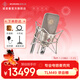 NEUMANN 諾音曼 TLM49 錄音棚專(zhuān)業(yè)話(huà)筒電容麥克風(fēng)套裝德國進(jìn)口 TLM49