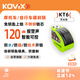 KOVIX KT6 摩托車(chē)碟剎鎖報警鎖山地車(chē)防盜鎖電動(dòng)車(chē)鎖防水剎車(chē)盤(pán)踏板