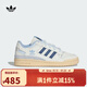 阿迪達斯（adidas）三葉草【滔搏運動(dòng)】2026年男女FORUM LOW CL W休閑籃球風(fēng)板鞋 KJ4299 37