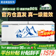 美凌美智系大冰柜商用大容量家用冷藏冷凍兩用一級能效節能2米大型全冷凍柜雙溫400升臥式冰箱500升以上 單溫長(cháng)2.18米【銅管一級能效】全冷凍/全冷藏