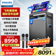飛利浦（PHILIPS）SD659MAX家庭ktv音響套裝便攜式移動(dòng)視頻k歌卡拉OK點(diǎn)歌一體機家用戶(hù)外廣場(chǎng)舞音響帶顯示屏唱歌音箱