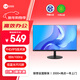 來(lái)酷（Lecoo）聯(lián)想 27英寸 IPS 100Hz 全高清 103%sRGB廣色域 窄邊框 廣視角 電腦辦公游戲顯示器B2728-R
