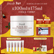 Fresh馥蕾詩(shī)紅茶光采煥顏面膜100ml護膚品 生日禮物 新年情人節禮物