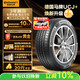 馬牌（Continental）汽車(chē)輪胎215/60R16 95V FR UCJ+ 適配大眾 帕薩/帕薩特/邁騰/天籟