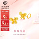 菜百首飾 黃金耳飾 足金精致小巧花絲蝴蝶耳飾 計價(jià) 約1.90克