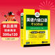 備考2026年6月英語(yǔ)六級口語(yǔ)從入門(mén)到精通 華研外語(yǔ)CET6級英語(yǔ)六級真題詞匯聽(tīng)力寫(xiě)作翻譯閱讀作文預測試卷系列