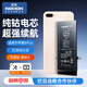 諾希 適用于蘋(píng)果11/12/IPhone13/X系列手機電池【3C認證】 內置電池換新 續航增強  旗艦版 適用蘋(píng)果8Plus - 3400mAh旗艦版 自主安裝 | 贈送拆機工具