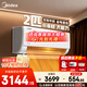 美的（Midea）2匹/3匹掛機空調  酷省電旋耀 全直流變頻大風(fēng)量快速冷暖 客廳家用商用餐館壁掛式空調 一級能效酷省電【省電28%】 2匹