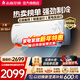 志高（CHIGO）空調壁掛式/掛機 單冷定頻  新能效節能省電 2匹 五級能效升級款