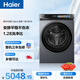 海爾（Haier）云溪4.0pro內衣滾筒洗衣機全自動(dòng)帶烘干一體10KG超薄 家電國家補貼自營(yíng)直驅7KJ3 一級能效以舊換新