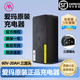 愛(ài)瑪充電器【順豐包郵】愛(ài)瑪電動(dòng)車(chē)原裝正品充電器48V60V72V/12AH20AH3A艾瑪電瓶車(chē)充電器 愛(ài)瑪60V-20AH（3A）【三豎插頭】
