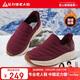 足力健老人鞋冬季棉鞋加絨休閑鞋保暖女鞋軟底輕便媽媽鞋 6245K酒紅37