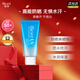 碧柔（Biore）花王贊萌露比聯(lián)名水活高倍防曬凝蜜防曬霜50g隔離霜防紫外線(xiàn)禮物