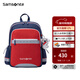 新秀麗（Samsonite）兒童書(shū)包 輕便學(xué)生考拉書(shū)包 健康抗菌 透氣減負 可愛(ài)雙肩包 TU6 海軍藍/紅色