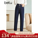 betu百圖女裝秋季牛仔褲高腰九分褲子老爹褲哈倫褲女2208T73 深牛仔藍 M