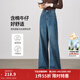 茵曼（INMAN）時(shí)尚復古闊腿直筒褲女2025秋冬款高腰顯瘦通勤百搭拖地牛仔褲 霧霾藍 29
