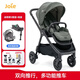 巧兒宜（JOIE）嬰兒推車(chē)雙向推行高景觀(guān)可折疊大輪胎手推車(chē)Finiti 荒野綠（送提籃+底座）