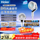 海爾空氣循環(huán)扇 酷省電 機械 遙控控制香薰電風(fēng)扇家用臥室靜音加高大風(fēng)量落地扇臺式小風(fēng)扇空調扇 HFX-Y2362AD電子觸屏8檔風(fēng)速+全自動(dòng)搖頭