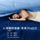 亞朵村的云被子冬被 深睡控溫被四季Pro2.0 A類(lèi)被芯春秋被子四季被空調被 星球藍 150*200cm  6斤
