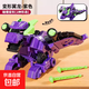 變形汽車(chē)兒童慣性玩具車(chē)霸王恐龍男孩變身金剛機器新年生日禮物 【翼龍】戰斗機 紫 變形恐龍車(chē)
