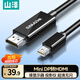 山澤Mini DP轉HDMI轉換器線(xiàn) 適用蘋(píng)果Surface筆記本迷你dp雷電接口電腦接顯示器投影儀3米 MD1030