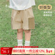 尼多熊【速干短褲】新男童褲子夏季寶寶拼色大口袋透氣運動(dòng)褲 燕麥牛奶 130 cm