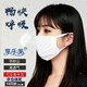 享樂(lè )美棉口罩加大加厚男女防護通用防塵防寒保暖勞?？汕逑?白色加厚款（10只）