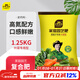 史丹利蔬菜用有機復合肥料韭菜油菜生菜香菜種菜家用菜肥料葉菜型2.5斤