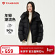 坦博爾羽絨服女短款時(shí)尚潮流可脫卸帽百搭保暖外套550388T 黑色 155 
