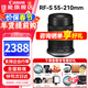 佳能（Canon） RF-S半畫(huà)幅微單變焦鏡頭 適用EOS RP R7 R10 R5 R6專(zhuān)微相機 RF-S55-210mm IS STM鏡頭 官方標配【無(wú)UV鏡/清潔套裝/預設等】