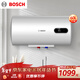 博世（BOSCH）3000W家用一級能效高效速熱儲水式中溫節能電熱水器防漏電防電墻TR 4350 60 C3-60升