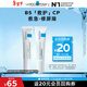 理膚泉B5乳霜兩套裝(全新B5霜15ml+B5繃帶霜15ml)修護屏障護膚品旅行裝