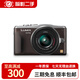 Panasonic/松下DC-GF9KGK GF5 GF7 GF8 GF10GM1 二手微單相機 松下GF6 松下14-42/3.5-5.6 OIS 99新